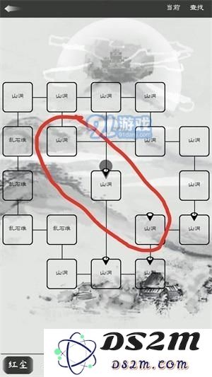 红尘问仙新手攻略大全