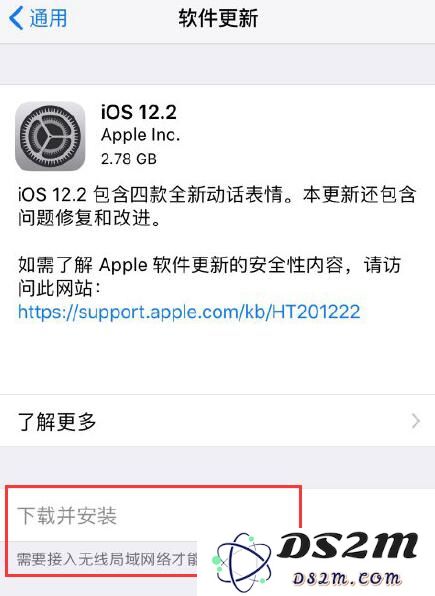 iPhone 系统升级失败，“下载并安装”选项显示为灰色的解决方法是什么？