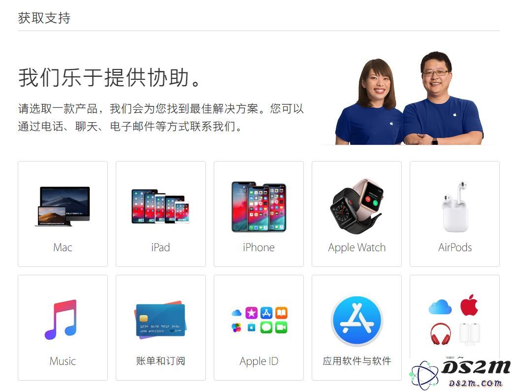确保您的 Apple ID 安全：如何辨别来自苹果官方的电话和短信信息