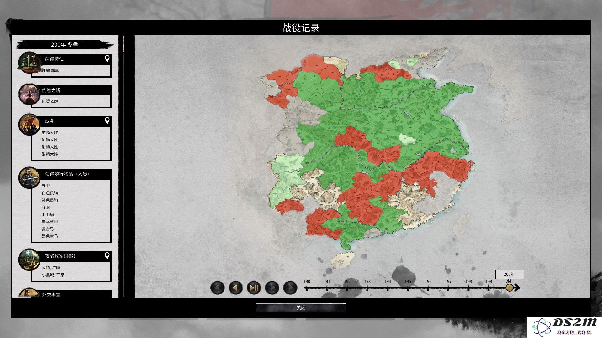 全面战争三国中持刀民兵的优势与劣势详解，让你全面了解其战斗表现与战略价值