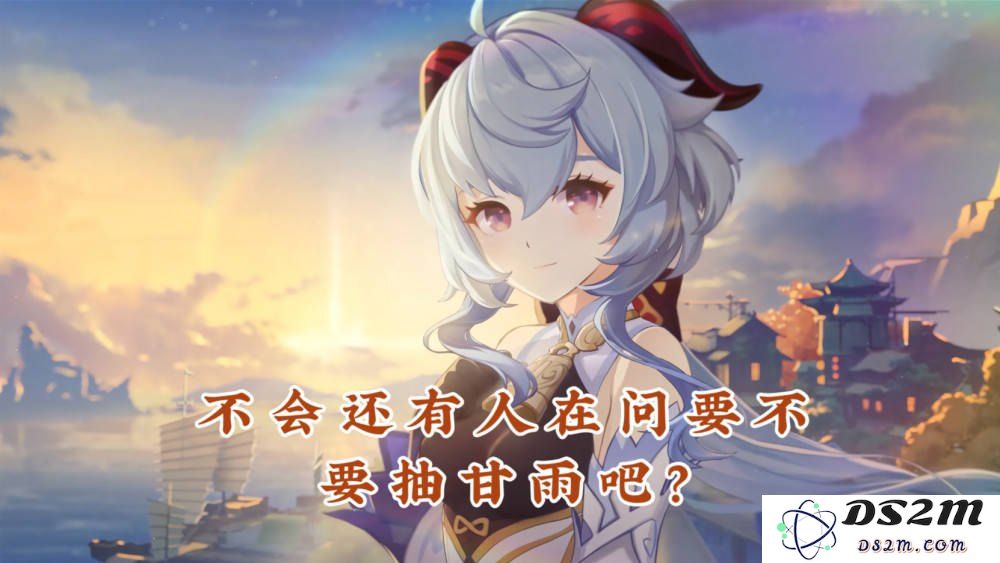 原神如何做到普攻一万
