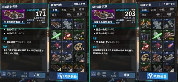 统治战场之王神作终极挑战|官方未公开|今日更新节奏光剑|2025|最佳配装推荐|新手友好攻略｜零氪玩家路线｜全收集秘籍｜装备搭配建议