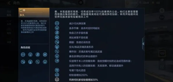 统治战场之王神作终极测试
