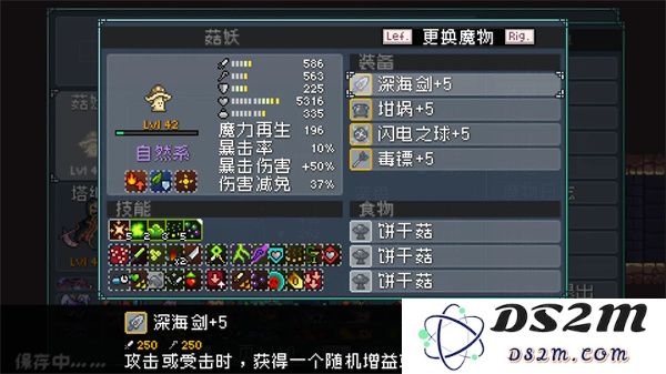 怪物乐土巨魔队策略搭配与实用玩法技巧详解分享