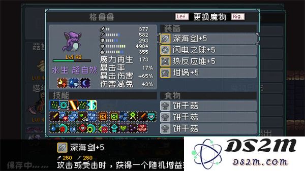 怪物乐土巨魔队玩法搭配攻略分享