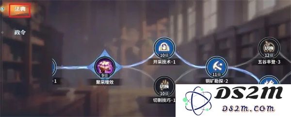 龙石战争内政官玩法发展与策略分享，提升你的治理能力与战斗优势