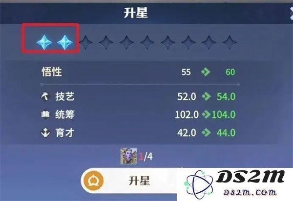 龙石战争内政官玩法养成攻略分享