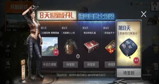 超现实异界之门统治战场之王|限时活动|今日更新跳一跳|独家策略|全收集攻略|核心玩法指导｜零氪畅玩路径｜隐藏成就全揭秘｜最佳装备推荐