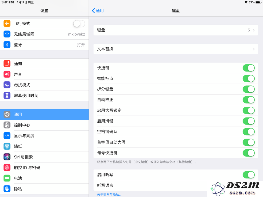 iPad 支持哪些文字输入方式？快速便捷打字的方法有哪些？