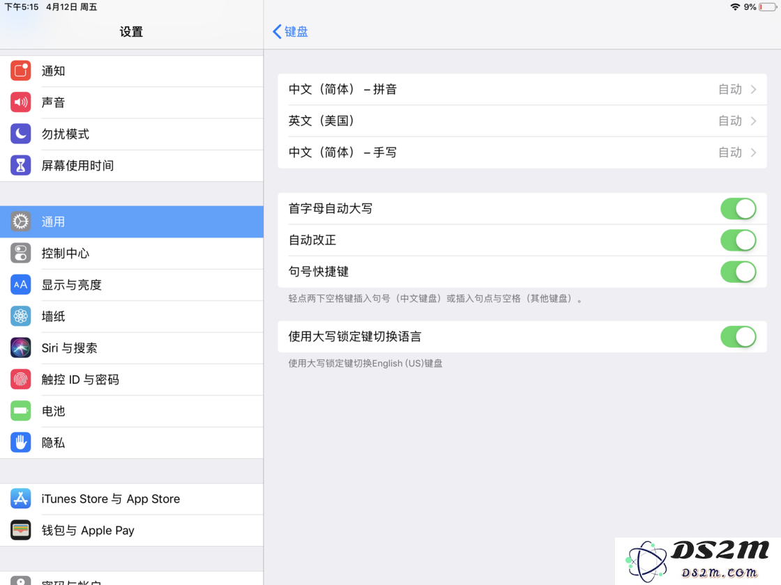 iPad 有多少种文字输入方式？如何在 iPad 上快捷方便地打字？