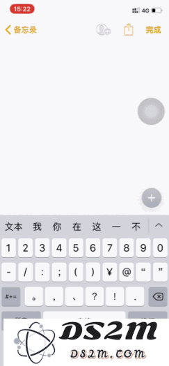 掌握 iPhone 原生输入法的 7 个高效技巧，让输入更轻松便捷