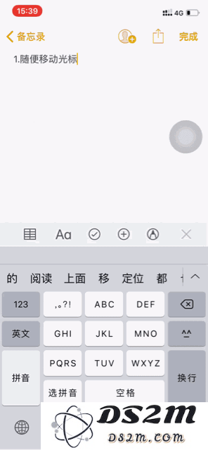 iPhone 原生输入法的 7 个实用技巧