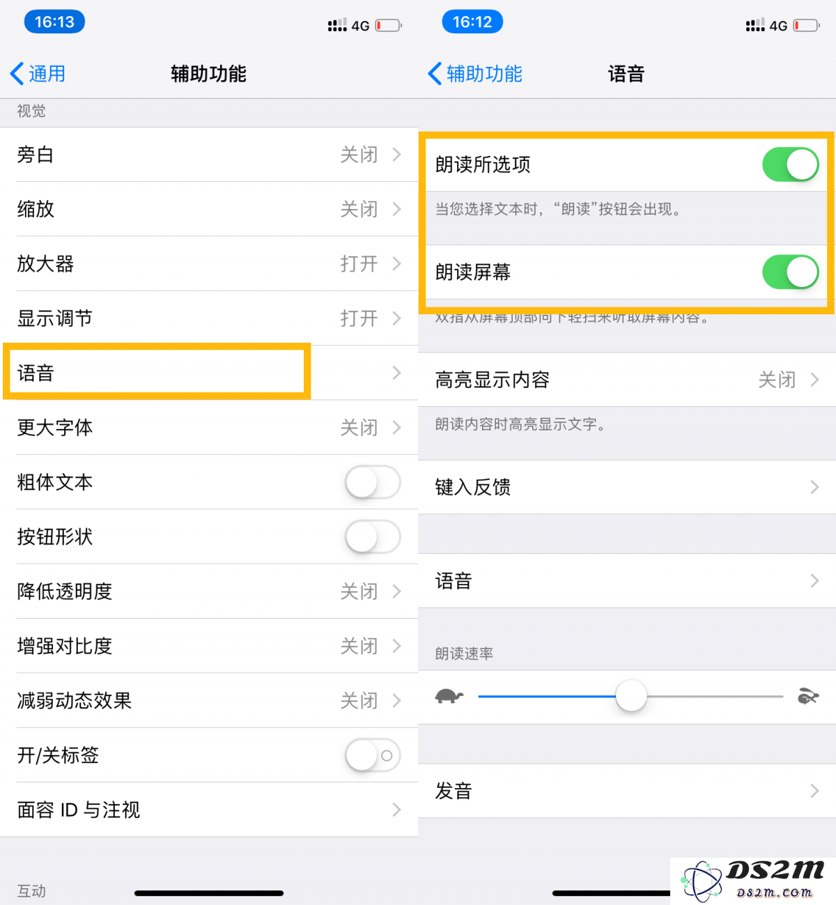 iPhone 原生输入法的 7 个实用技巧