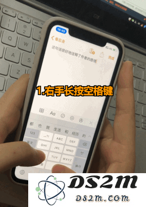 iPhone 原生输入法的 7 个实用技巧