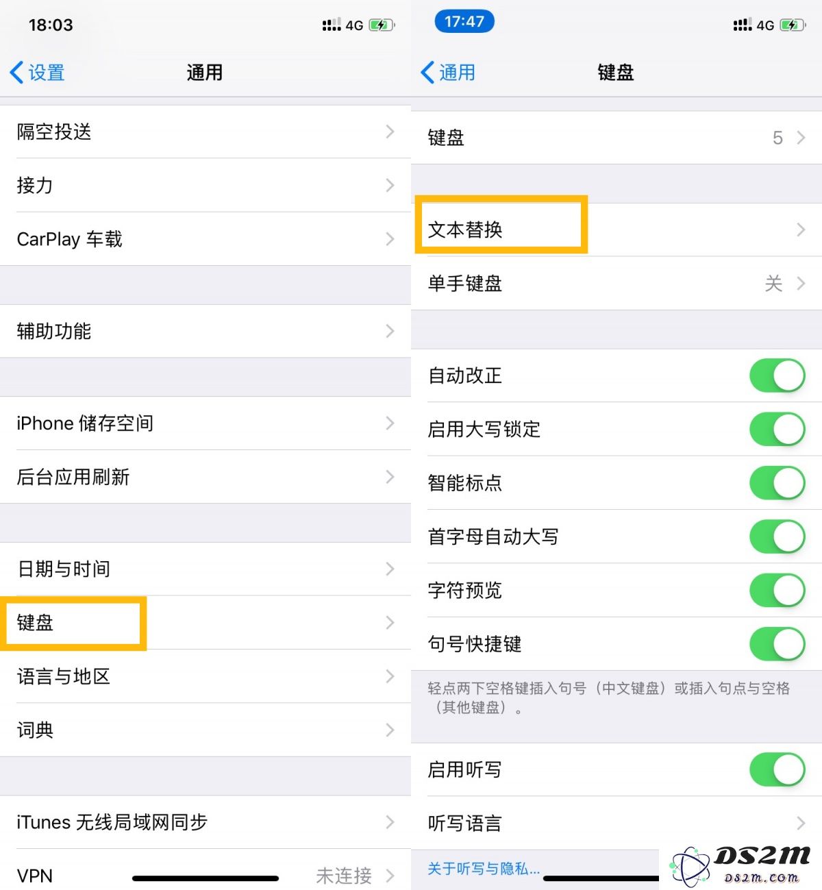 iPhone 原生输入法的 7 个实用技巧