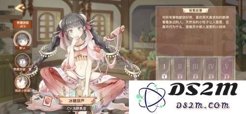食之契约鸡尾酒神器节点怎么选择？节点要不要全解锁