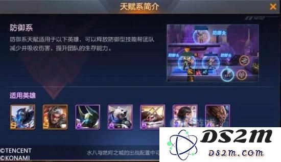 魂斗罗归来异能天赋怎么加点?技能系/武器系/防御系加点攻略详解图片4