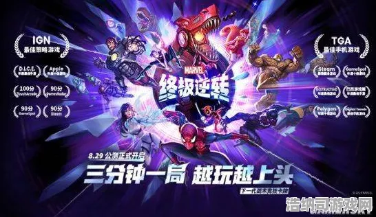 剧情惊天逆转激战一触即发