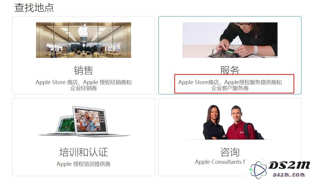 如何判断苹果手机维修店是否有官方授权？