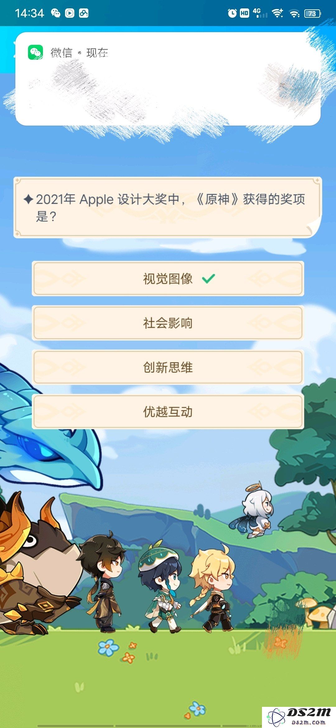 知乎原神20问