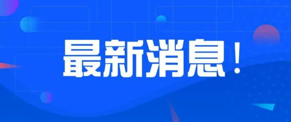 《全民烧脑新版》2025版本更新！新角色解析开发者专访