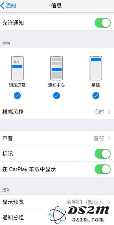 关闭应用程序可延长 iPhone 电池使用寿命吗？
