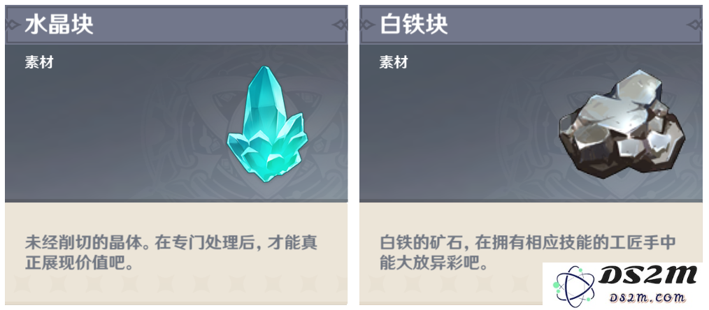 原神白铁块的获取方法与使用技巧，助你在冒险中受益无穷