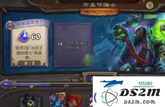 炉石传说驰往诺森德任务详细攻略及通关流程解析