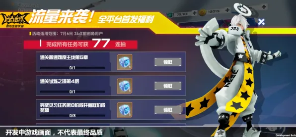 实测超神操作征服全球争霸