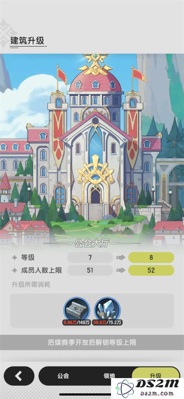杖剑传说中公会币的获取途径与方法详细说明