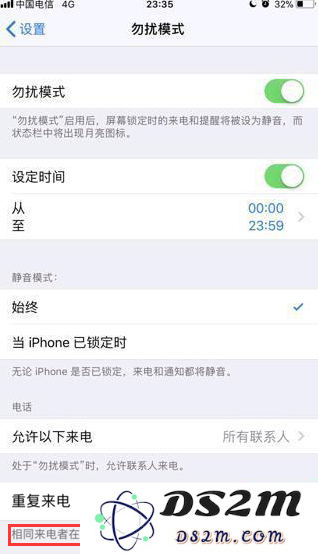 ​苹果iPhone手机如何设置拦截骚扰电话