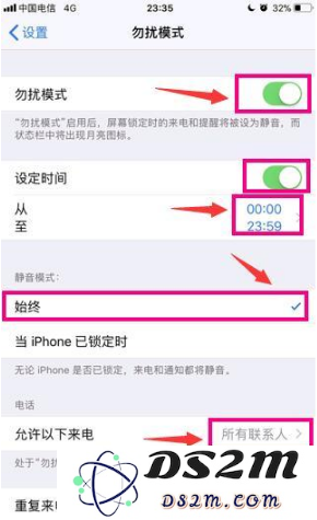​苹果iPhone手机如何设置拦截骚扰电话