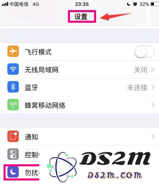 ​苹果iPhone手机如何设置拦截骚扰电话