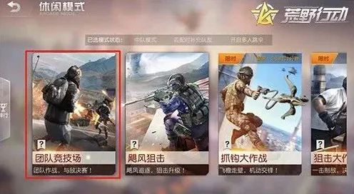 激战一触即发神作终极测试