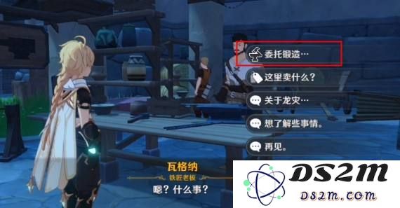 在原神中寻找剑胚打造位置的详细指南与攻略，助你轻松获取高等级武器