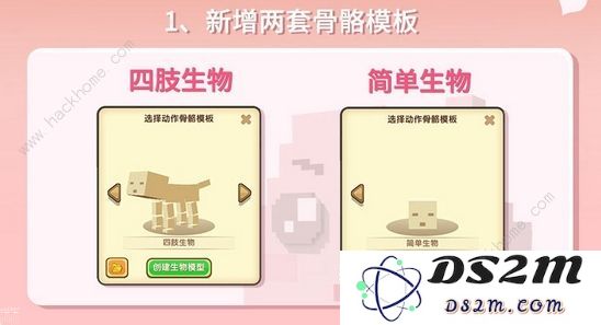 迷你世界6月6日维护更新内容详解：探秘迷你世界手游6月6日更新带来的新变化和特点