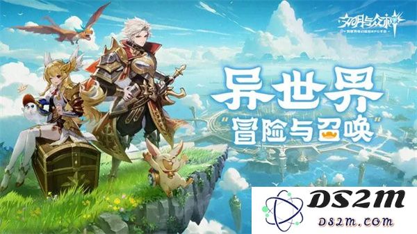 文明与众神游戏充值返利比例及其具体机制全面解析与介绍