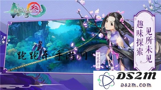 剑网3指尖江湖各职业强度对比分析，门派选择攻略与建议