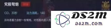 王者荣耀史上最鸡肋的四个大招 没有比它们更废的技能