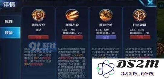 王者荣耀史上最鸡肋的四个大招 没有比它们更废的技能