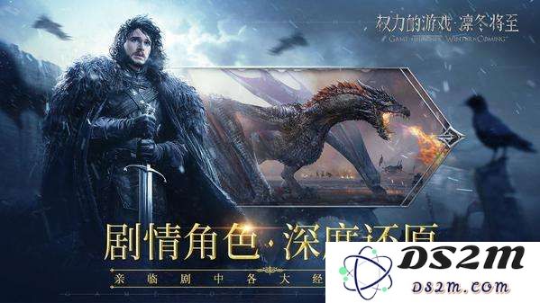 《权力的游戏手游》城堡争夺战攻略详解：如何有效获取和防守你的城堡？