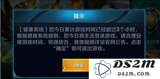 王者荣耀健康系统解除方法是什么 王者荣耀限时健康系统接触方法介绍