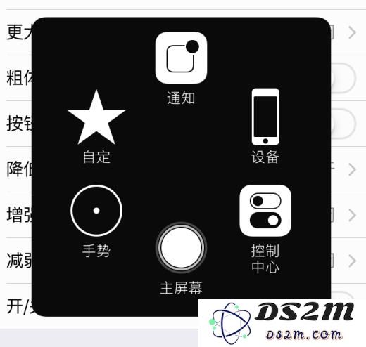 iPhone 辅助触控功能的 3 个隐藏设置：“小白点”变“小黑点”