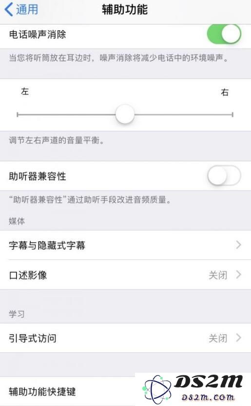 iPhone 辅助触控功能的 3 个隐藏设置：“小白点”变“小黑点”
