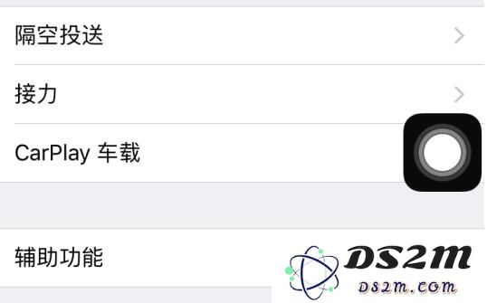探索 iPhone 辅助触控功能的三个鲜为人知的隐藏设置：将“小白点”变成“小黑点”的方法