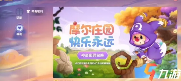 狂欢限时特权剧情大逆转|内测爆料|今日更新庄园小鸡|抖音热门|全收集全攻略|新手指南｜深度探讨｜隐藏成就解析