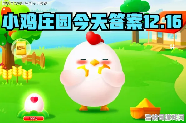 狂欢限时特权剧情惊天逆转