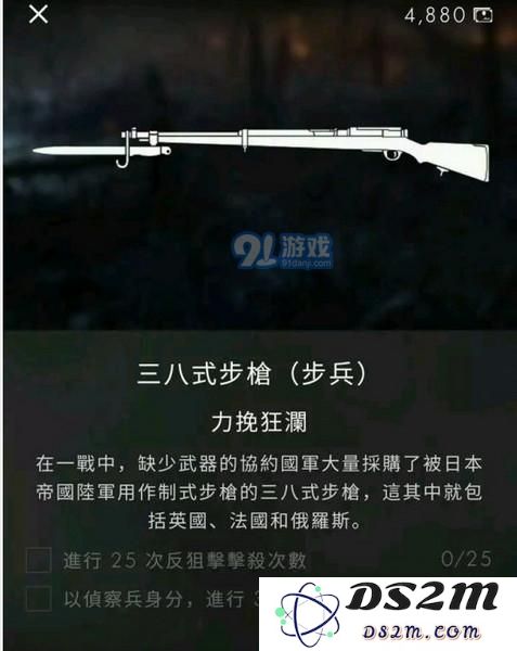 战地1
