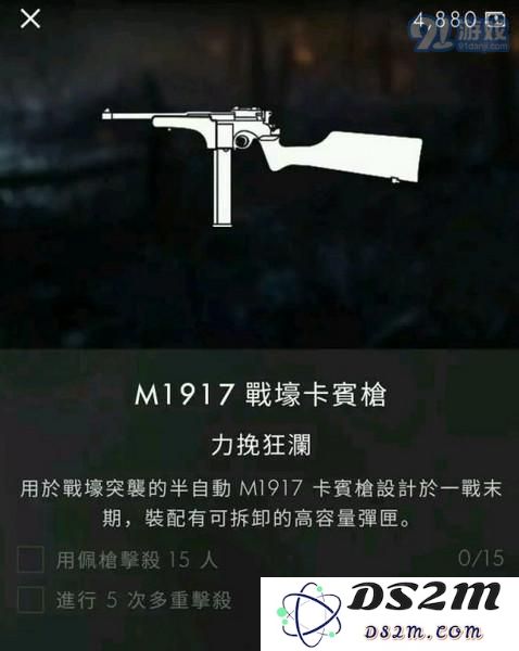 战地1