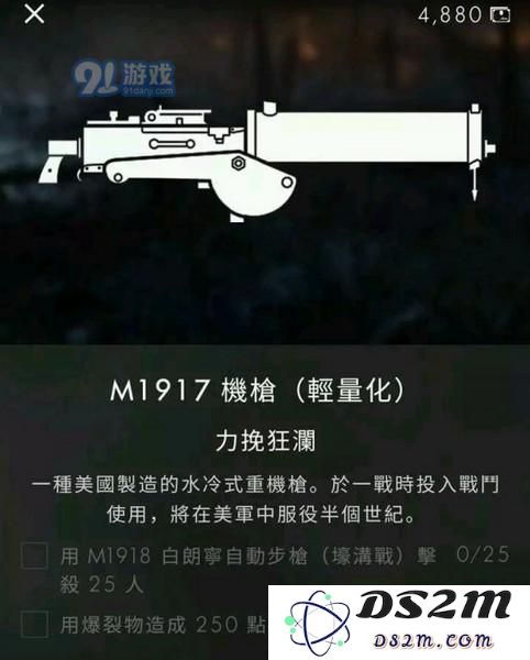 战地1